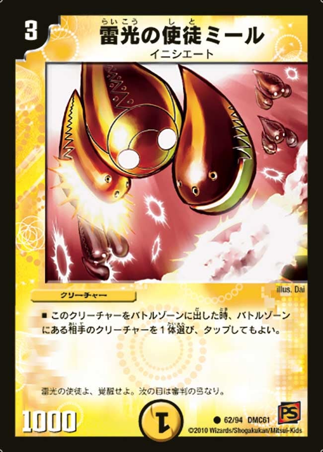 card98855-series65503-rarity101888