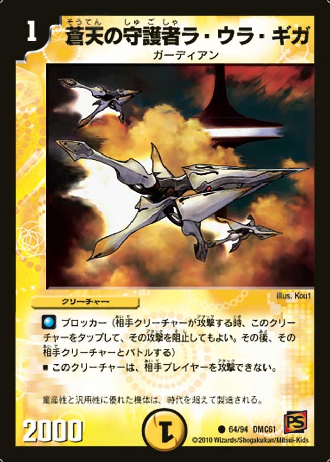 card98762-series65503-rarity101888