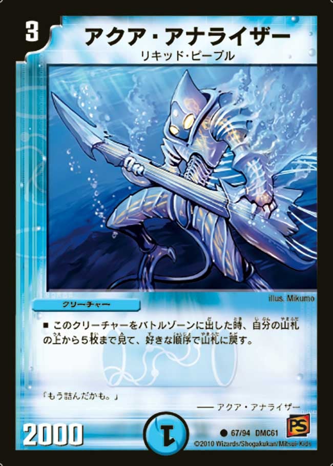 card100394-series65503-rarity101888