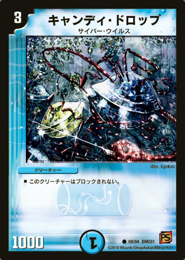 card79242-series65503-rarity101888