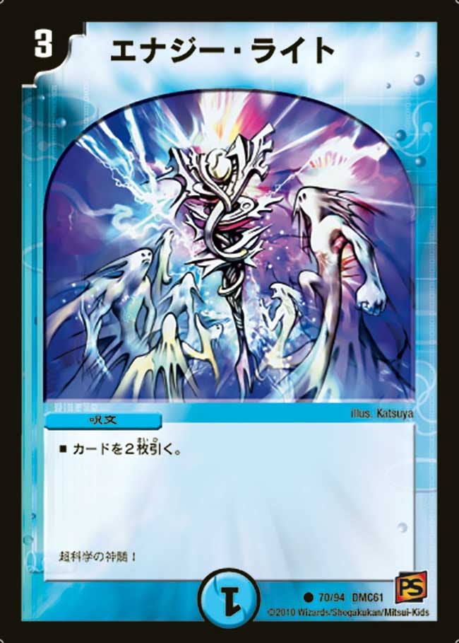 card66638-series65503-rarity101888