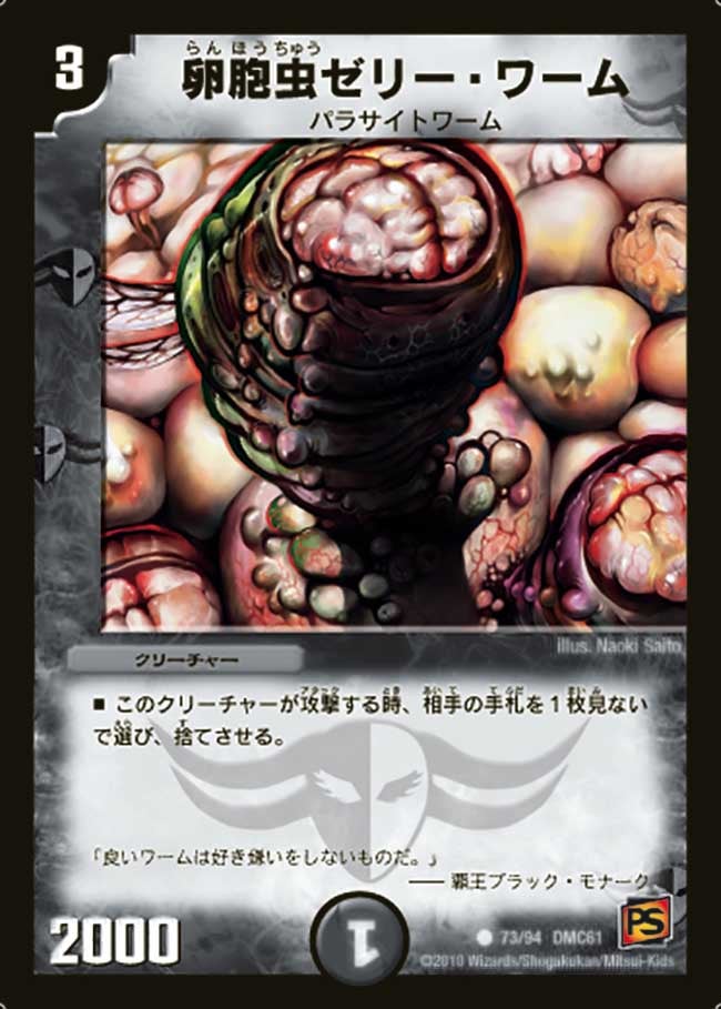 card99731-series65503-rarity101888