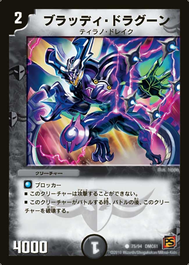 card98528-series65503-rarity101888