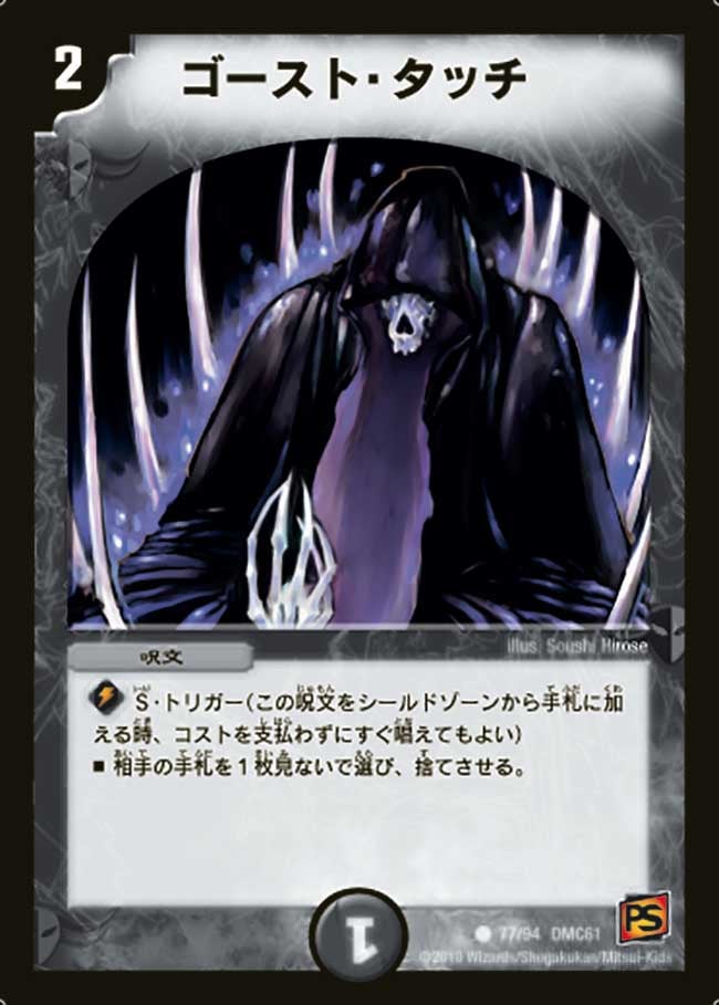 card70670-series65503-rarity101888