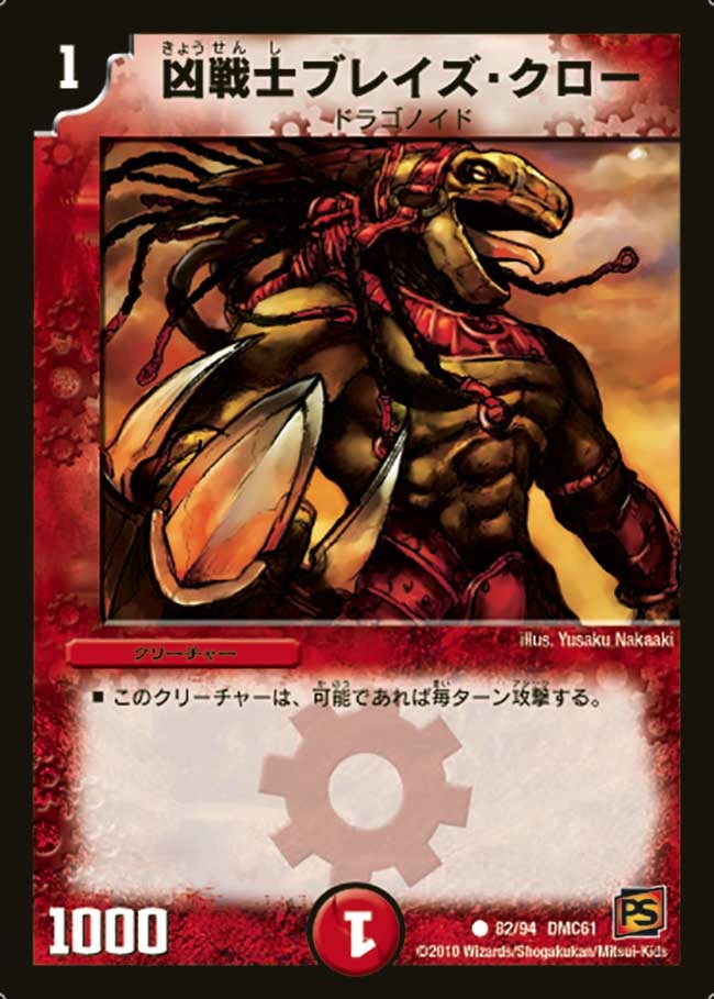 card59756-series65503-rarity101888