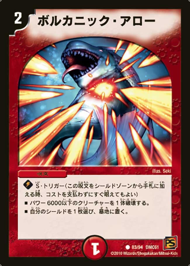 card84336-series65503-rarity101888