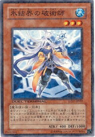 card9592-series21821-rarity1