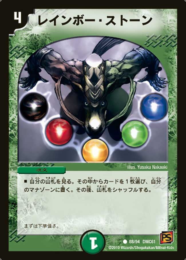 card100501-series65503-rarity101888