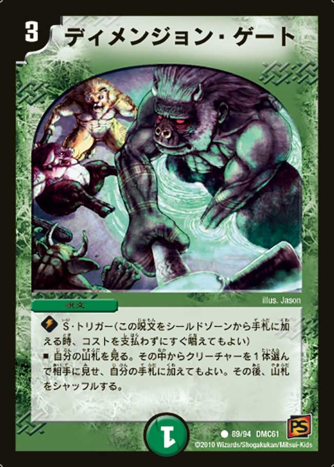 card59903-series65503-rarity101888