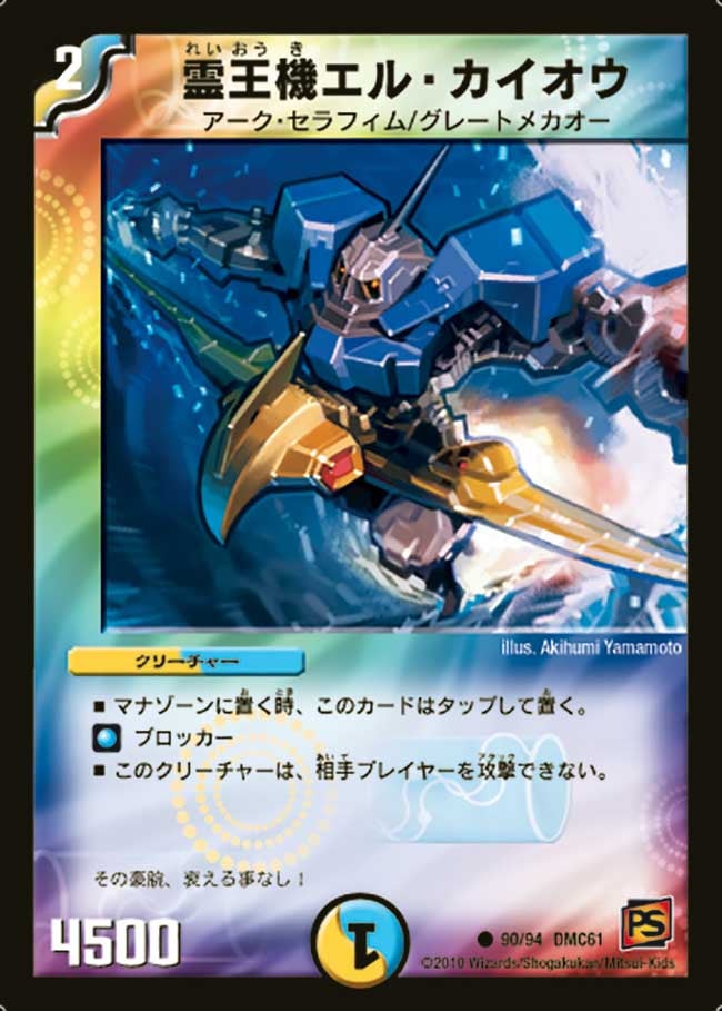 card98991-series65503-rarity101888