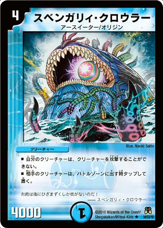 card176239-series65504-rarity101829