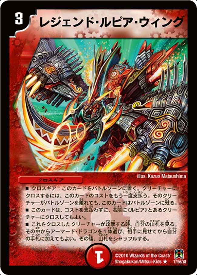 card121432-series65504-rarity101829