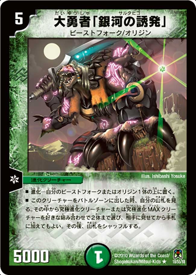 card176260-series65504-rarity101829