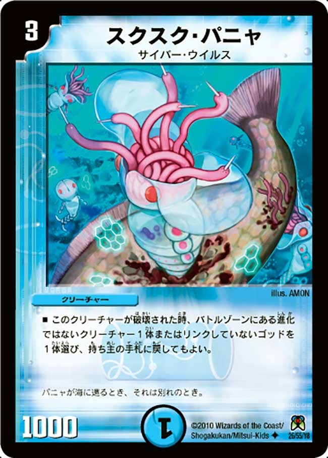 card176281-series65504-rarity101855