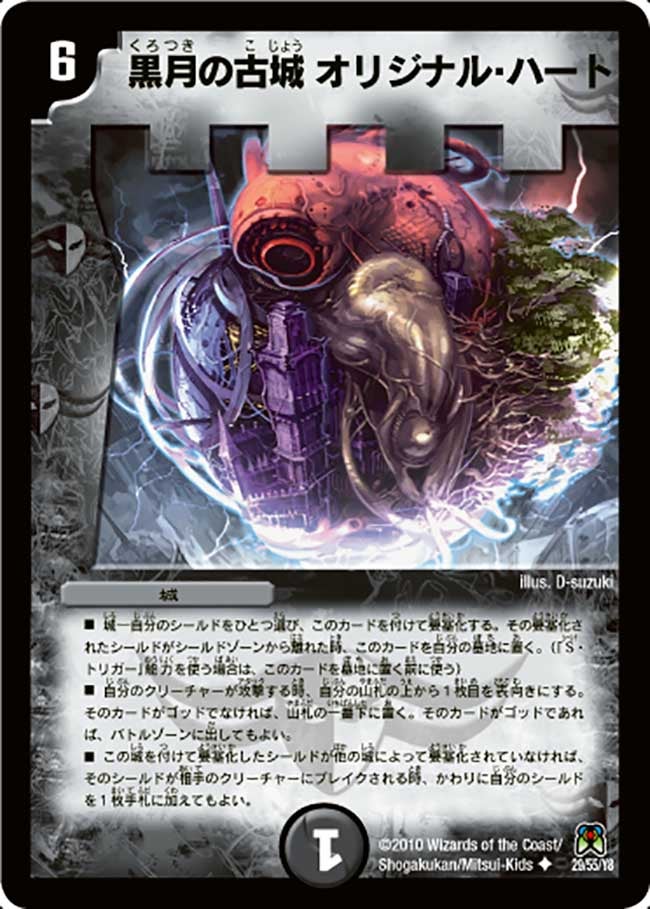 card176289-series65504-rarity101855