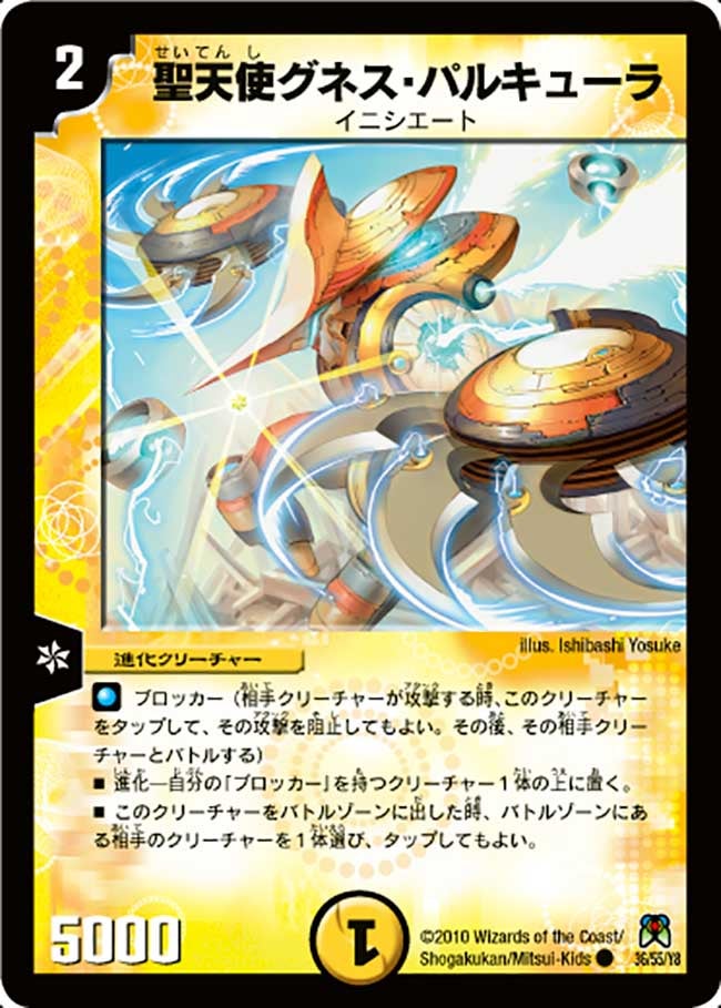 card83808-series65504-rarity101888