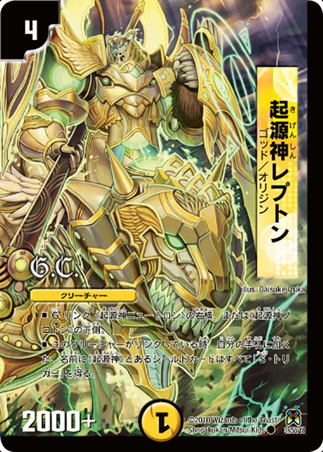 card176305-series65504-rarity101888