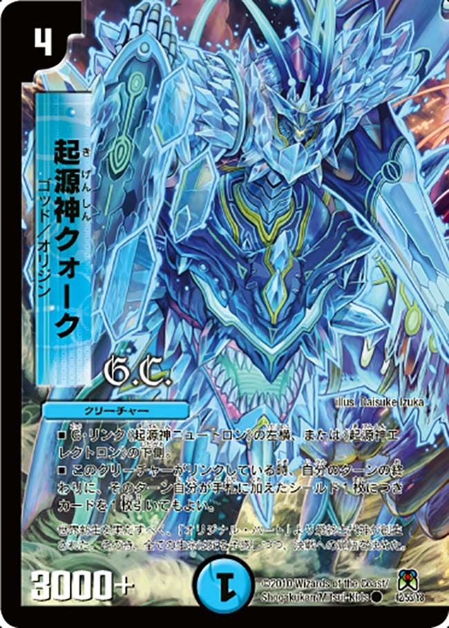 card176324-series65504-rarity101888