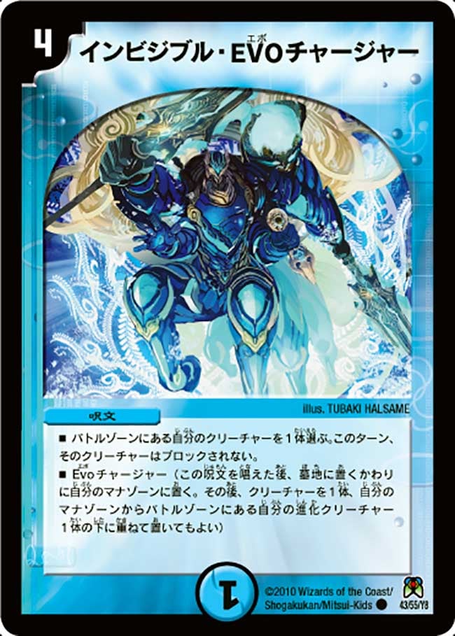 card176326-series65504-rarity101888