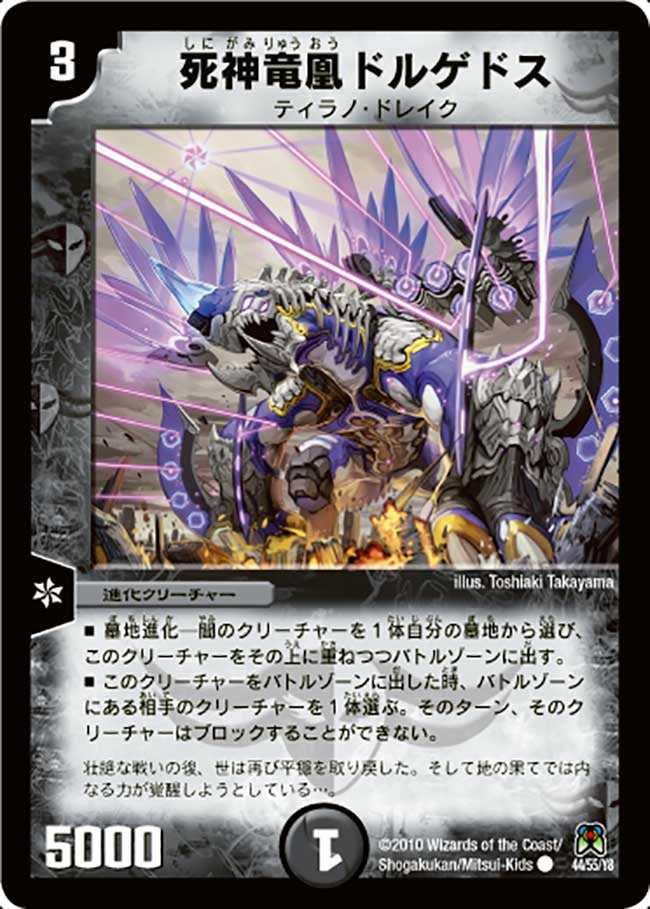 card75124-series65504-rarity101888