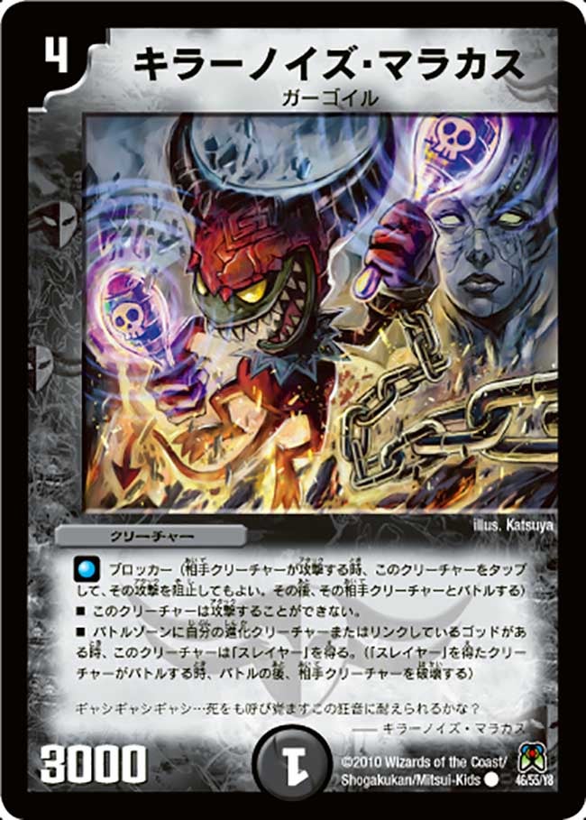 card176334-series65504-rarity101888