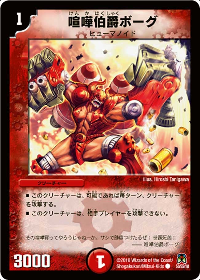 card176345-series65504-rarity101888