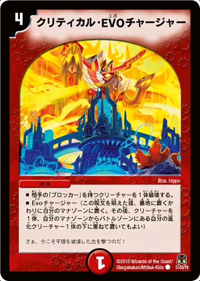 card176348-series65504-rarity101888