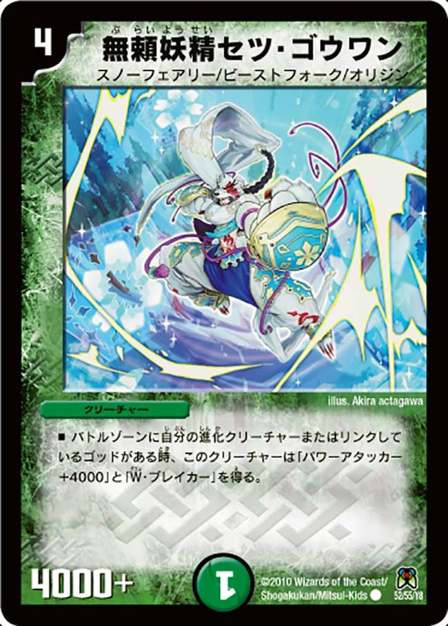 card176350-series65504-rarity101888