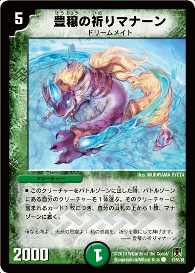 card176353-series65504-rarity101888