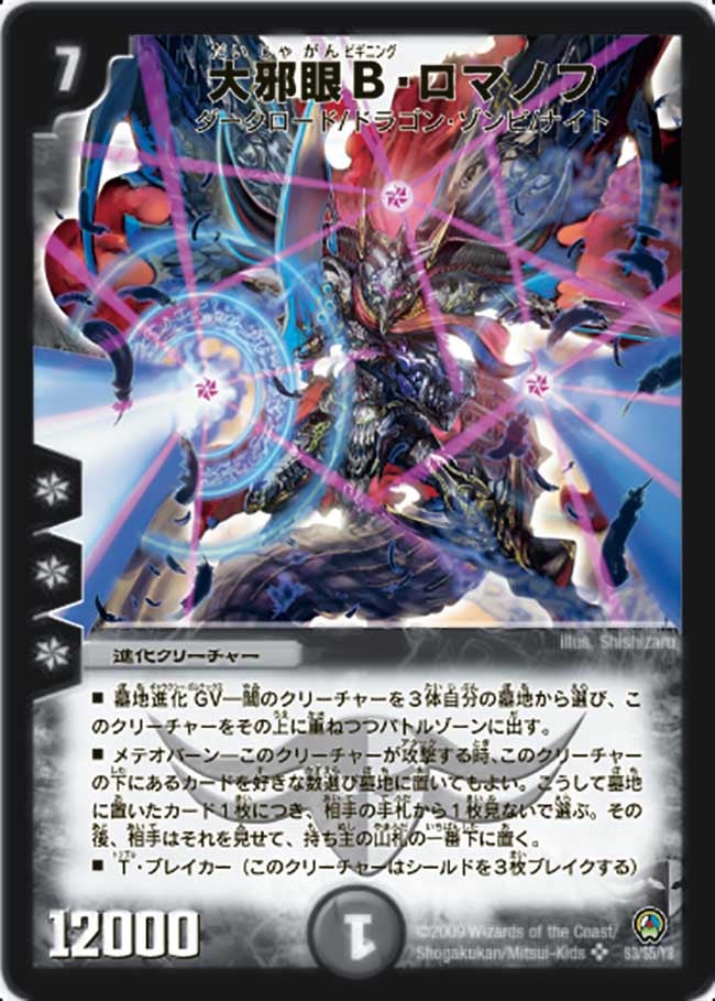 card64283-series65657-rarity101779