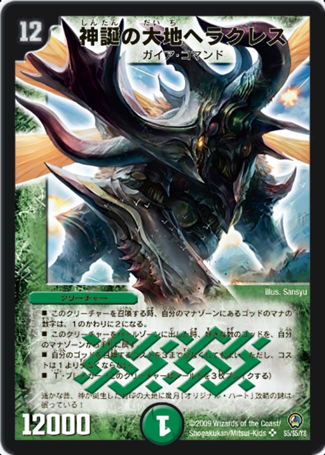 card79546-series65657-rarity101779