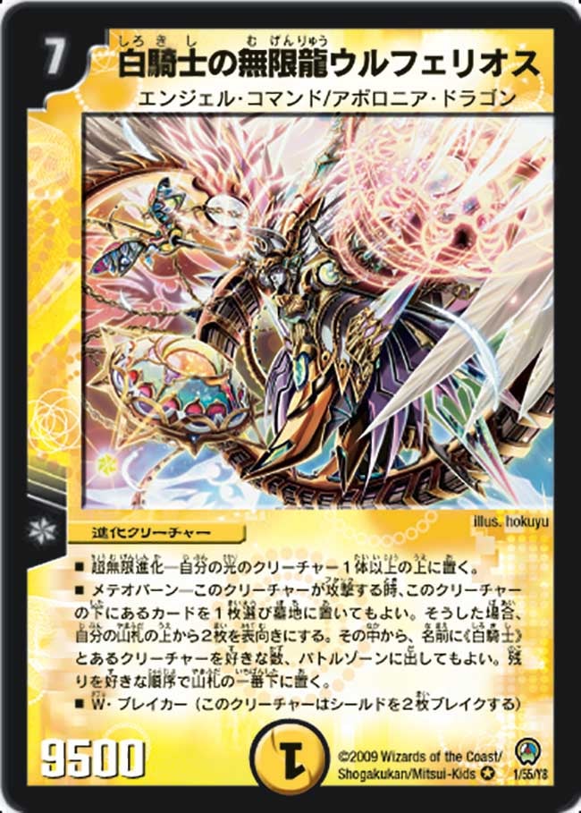 card176378-series65657-rarity101809