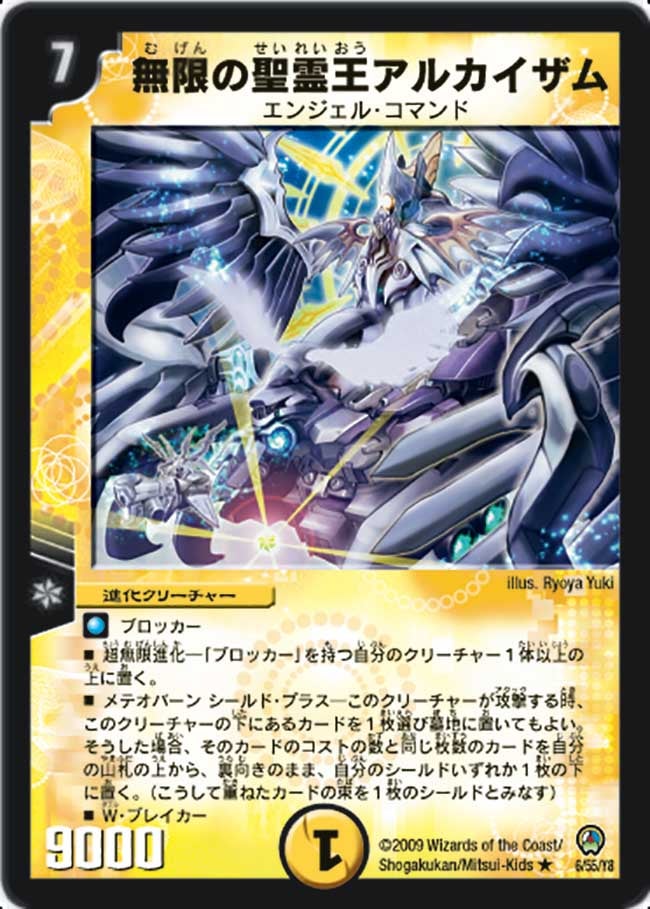 card176392-series65657-rarity101829