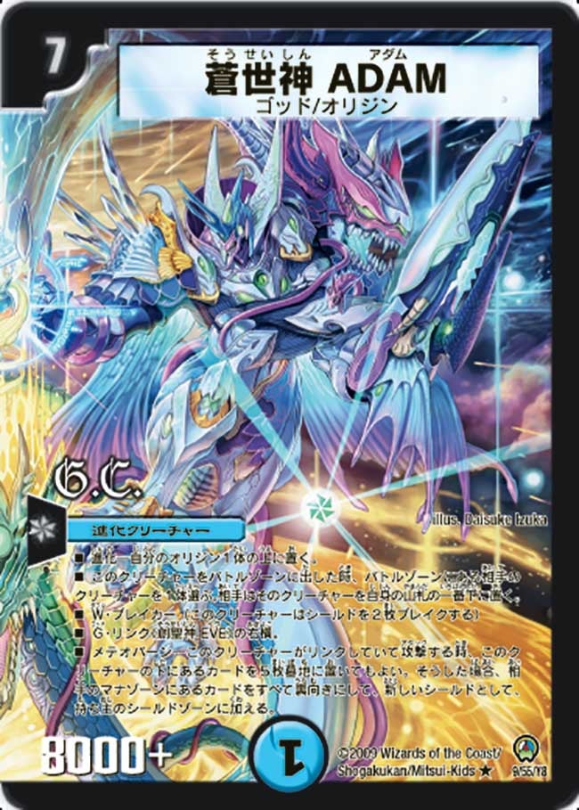 card176399-series65657-rarity101829