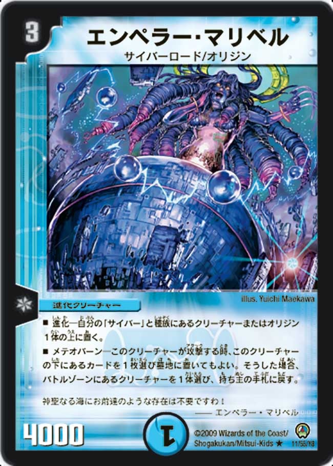 card176404-series65657-rarity101829