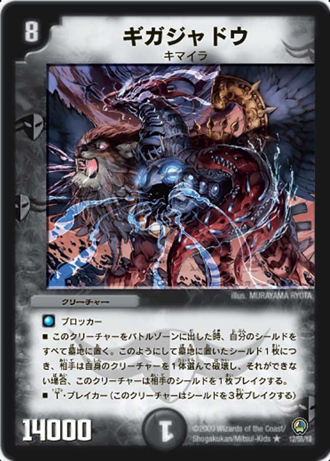 card176407-series65657-rarity101829