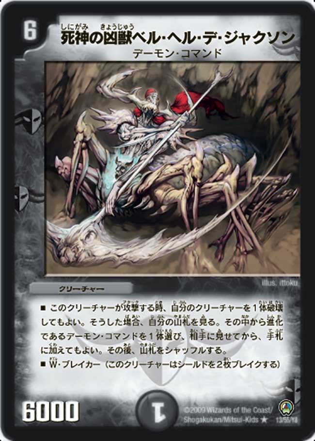 card176410-series65657-rarity101829