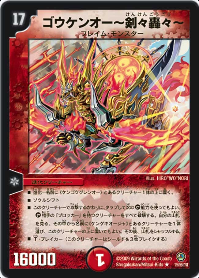 card171461-series65657-rarity101829