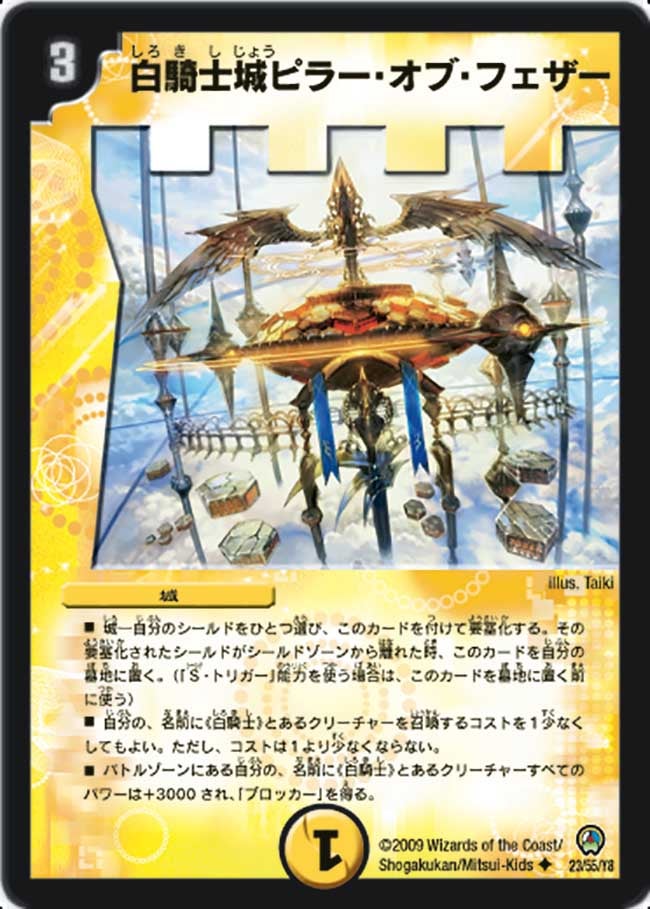 card176436-series65657-rarity101855