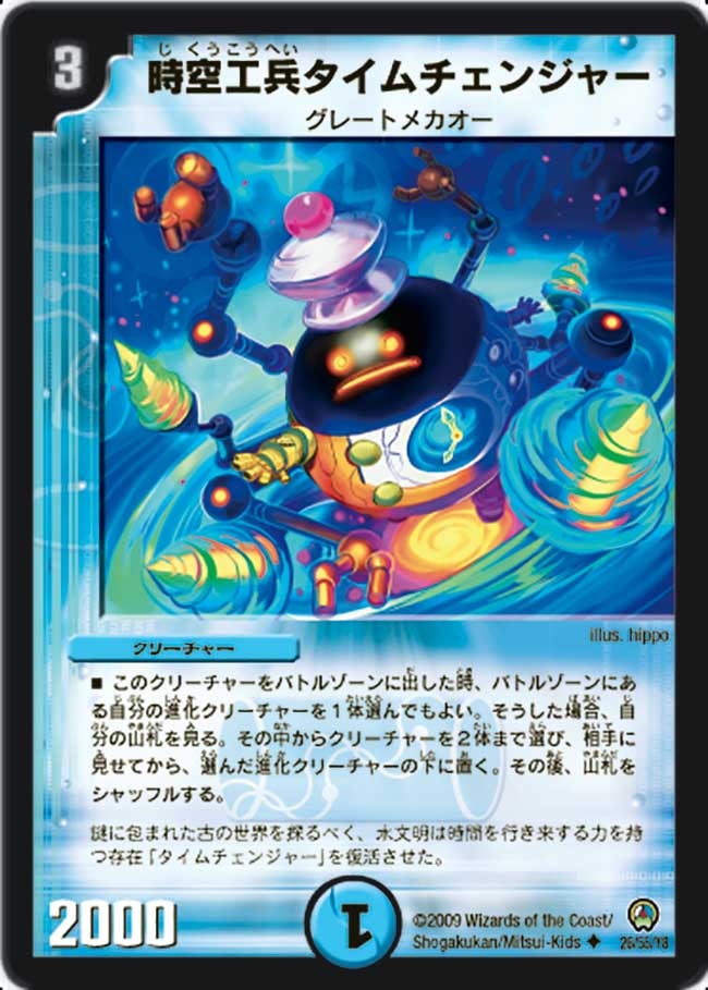 card59358-series65657-rarity101855