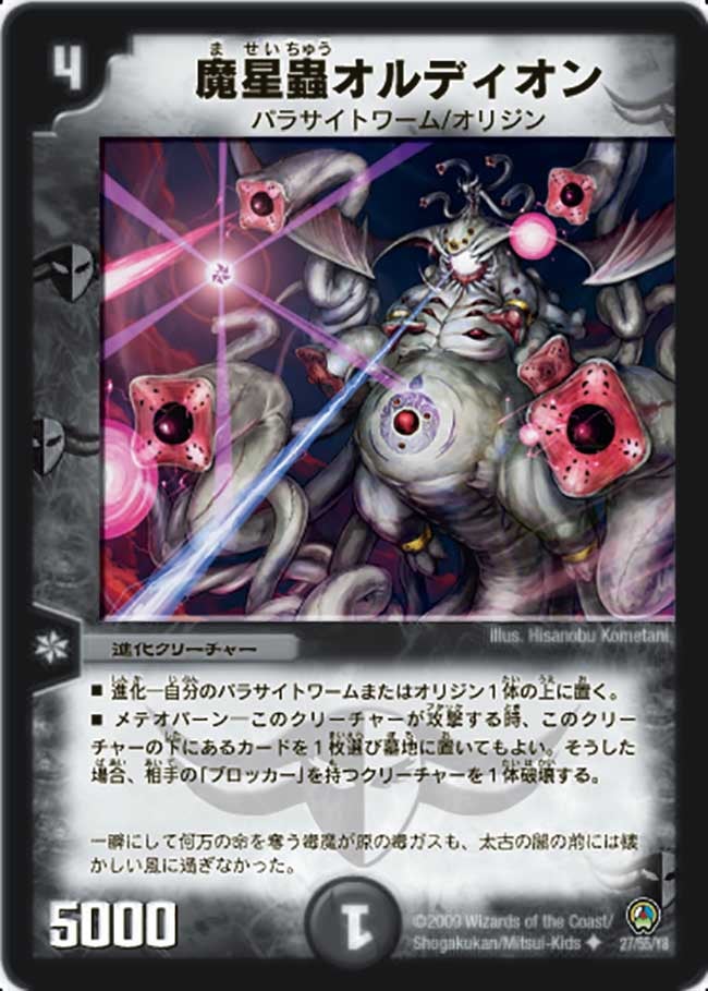 card176447-series65657-rarity101855