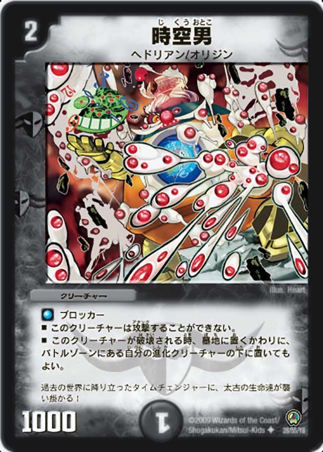 card176451-series65657-rarity101855