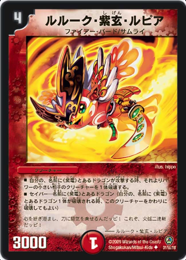 card121435-series65657-rarity101855