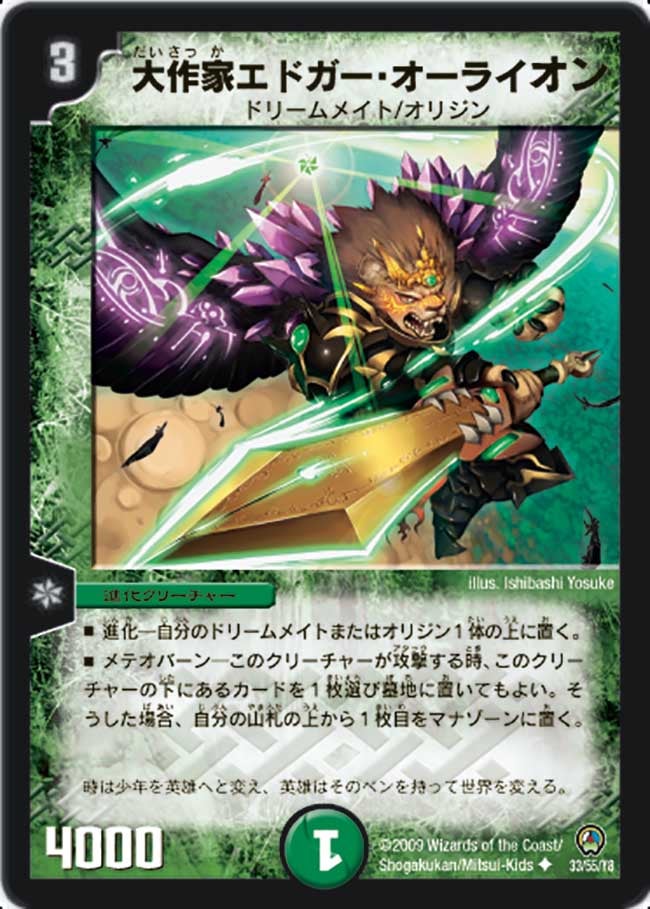 card176462-series65657-rarity101855