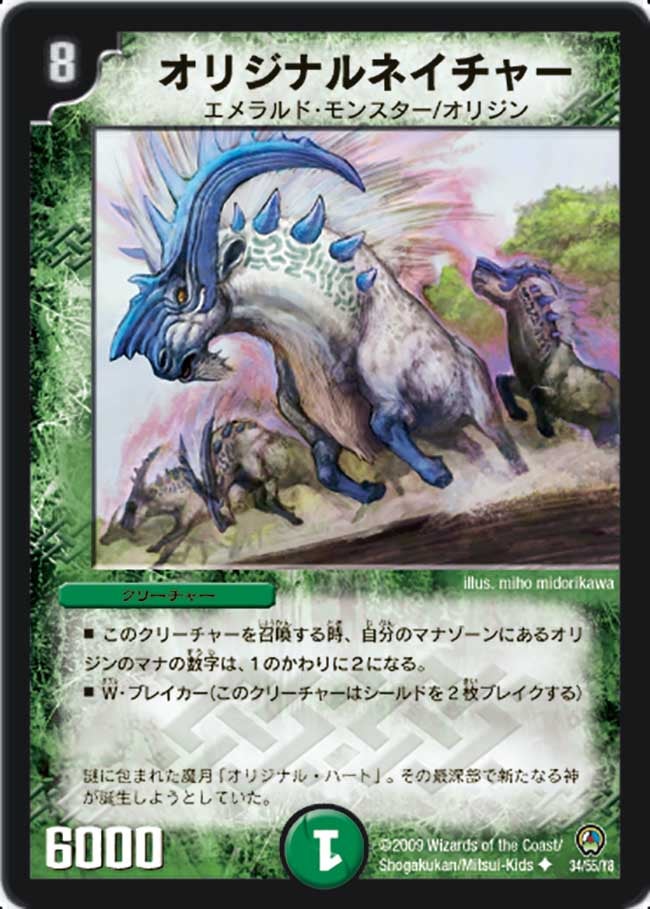 card176463-series65657-rarity101855