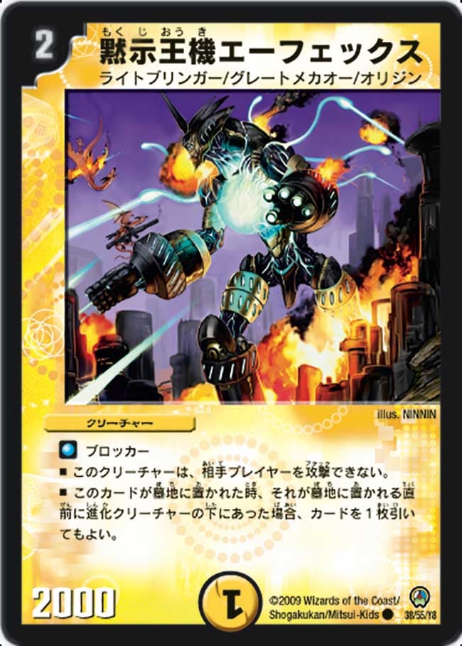 card176473-series65657-rarity101888