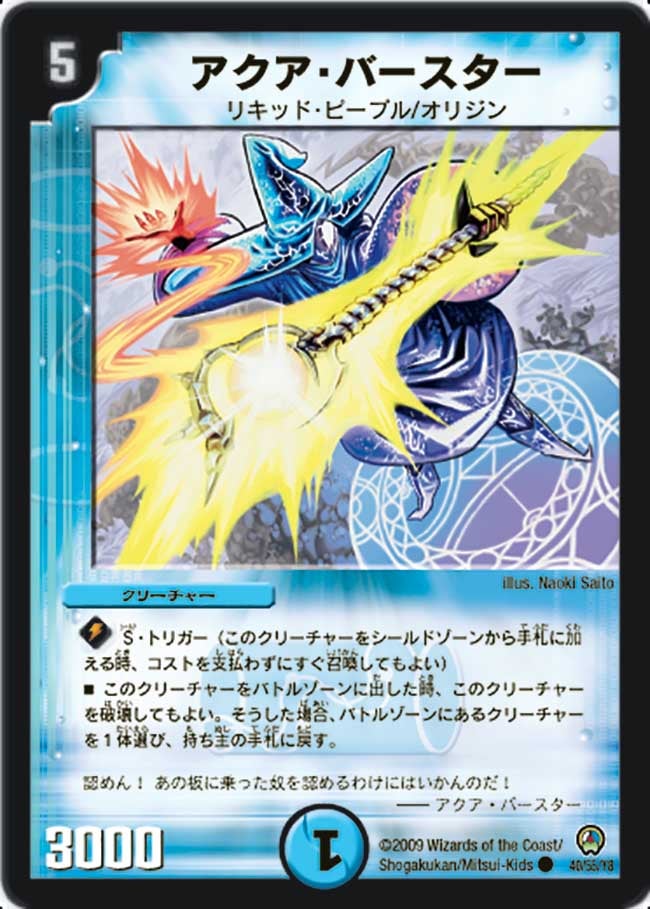 card101165-series65657-rarity101888