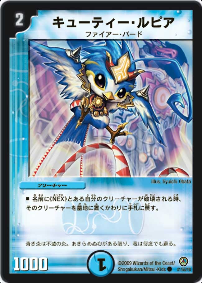 card176483-series65657-rarity101888