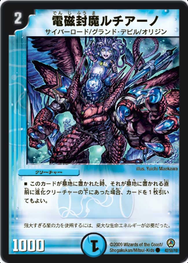 card176486-series65657-rarity101888