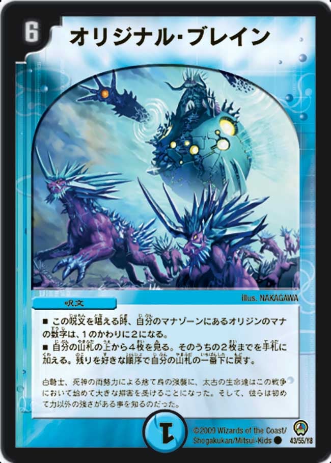 card176489-series65657-rarity101888